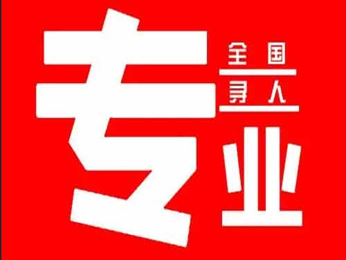 乐陵侦探调查如何找到可靠的调查公司